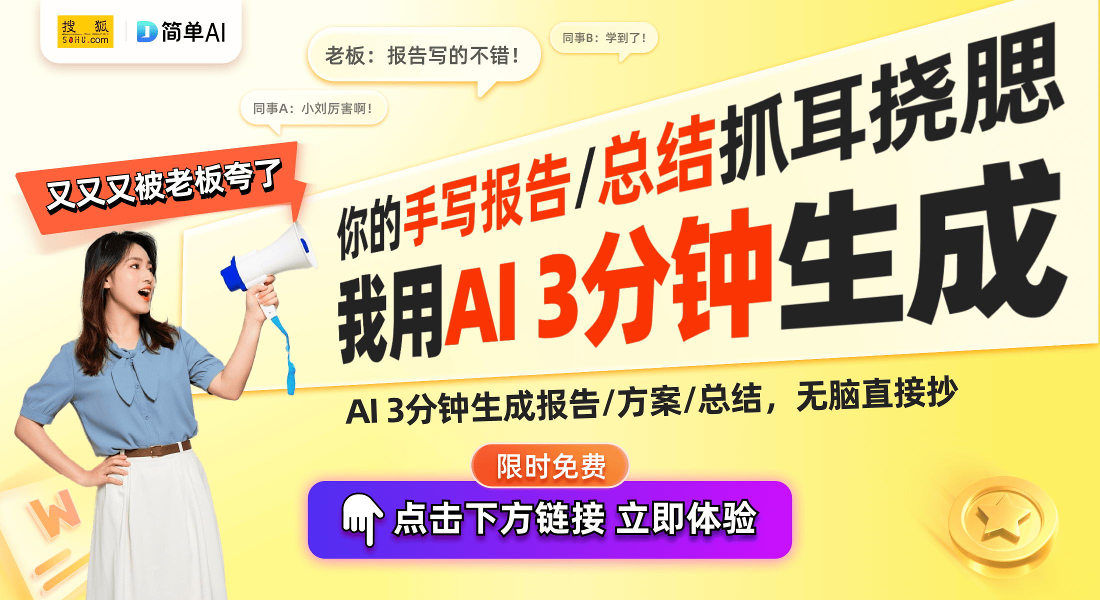 lle电竞椅：智能科技与游戏体验的完美结合瓦力棋牌游戏雷蛇Project Arie(图1)